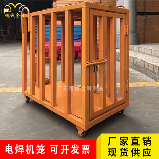 Factory Ready-Made Construction Site Standardized Welding Machine Protective Cage Mobile Rainproof Cage Can Be Equipped with Fire Extinguishers