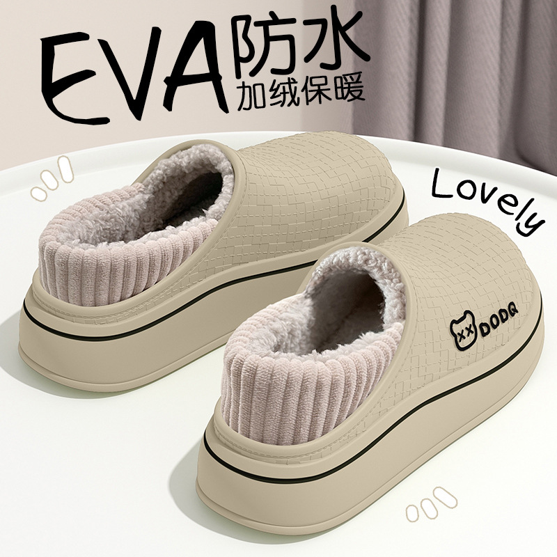 Khaki [warm and waterproof ~ silent and non-slip]