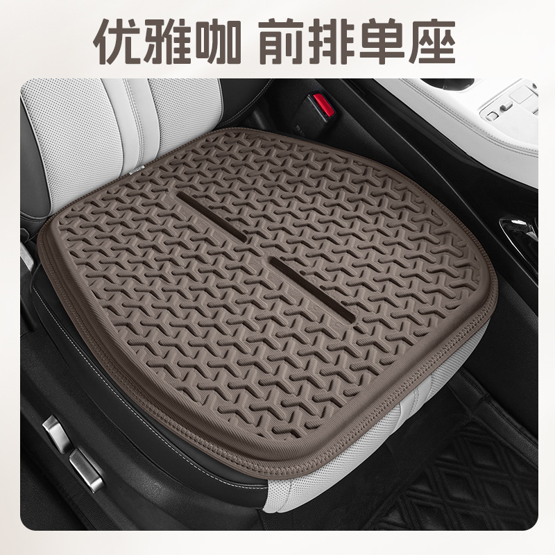 Summer Ice Silk – Universal Cool pad - sks-s-gel-front-row-single-seat-elegant-coffee