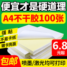 A4��ӡ�������z���沣����˺����w�C���N��������ӡ�l�̓r���N