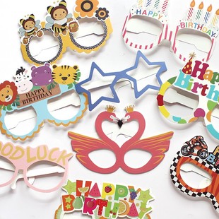 Children's Cartoon Party Decoration Glasses Student's Birthday Party Dress-up Personalized Paper Glasses
