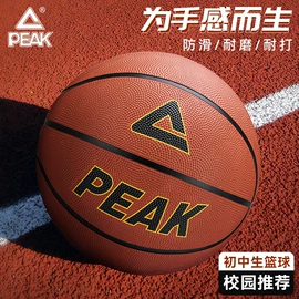 羽毛球;篮球;羽毛球拍