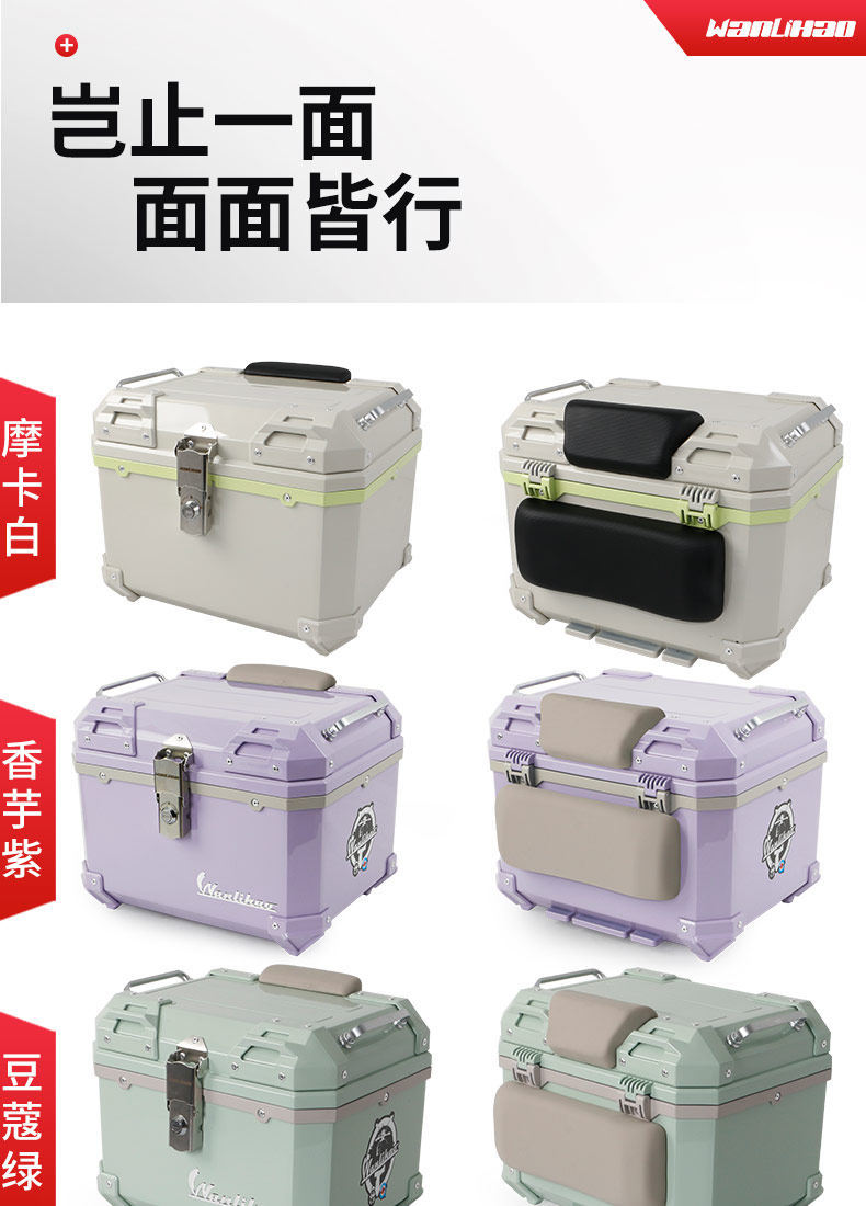 Suitable for modification and decoration of Maverick MT electric motorcycle tail box accessories, non-aluminum alloy, large capacity, quick-release PP box