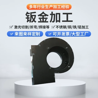 定制自动化设备底座机械设备机架非标 钣金件电控箱大型零件制造