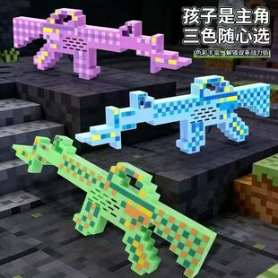 �����ҵ�����MC�Α򹭼����b��߿ɏ���mc���������Rِ���ʯ���