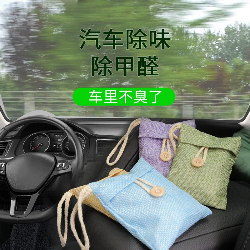 Автомобиль бамбуковый уголь мешок Корейский льняной автомобиль Активированный уголь мешок автомобиль формальдегид удаление запаха очистка воздуха 100 г