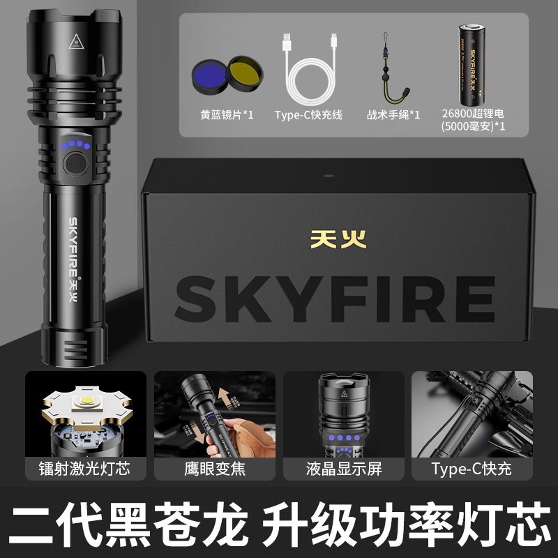 Sf-sd-1376j black (gold frame lamp beads, 5000/26800) standard configuration