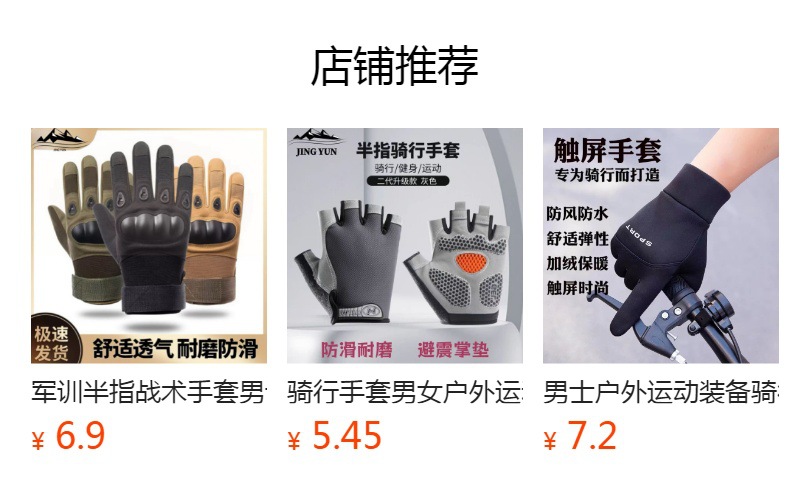 预览状态下无法点击,发布后,可点击跳转到对应的商品页面 gG2cif6jytS1r/S4Pw3jvBfYyFUvUbeSK2gu