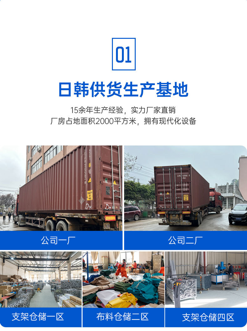 1688详情-拷贝_02