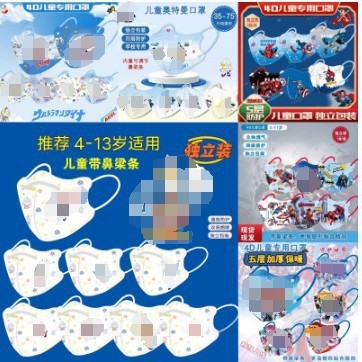 6-12岁4D男孩儿童口罩合集钢铁侠蜘蛛侠带鼻梁条KN95口罩独立包装