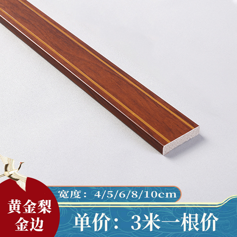 模造装飾木製ライン無垢材フラットライン天井新中国風の天井リビングルーム PVC テレビ背景壁ボーダー|undefined