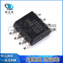 L9110S �NƬSOP8 �R�_��оƬ H��ȫ��늙C ȫ��ԭ�b�F؛���