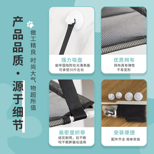 New Summer Cat Hammock Window Balcony Glass Suction Cup Cat Hanging Bed Air Suspension Mesh Ventilated Cat Nest