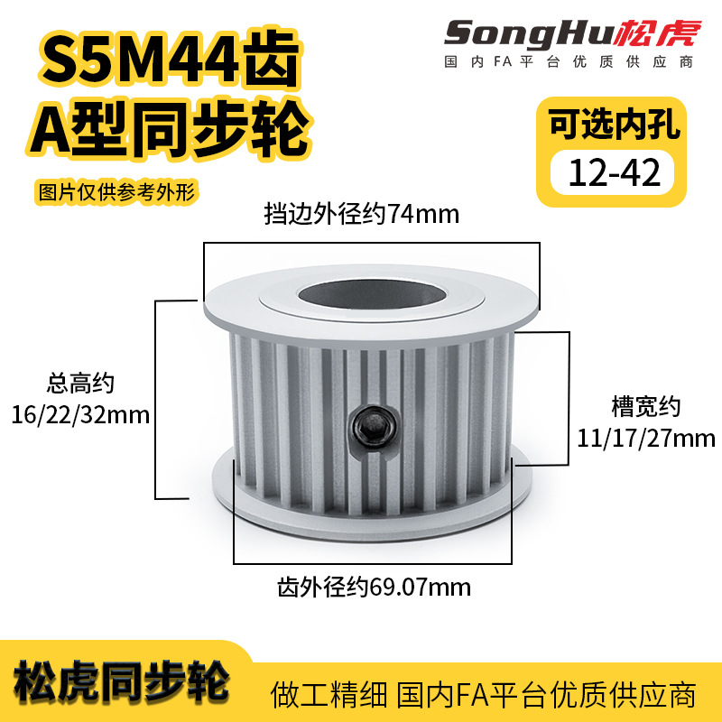 EBJ01-S5M100-44-A-N-d12至38孔EBJ21-S5M150-44-A-N-d12至30孔