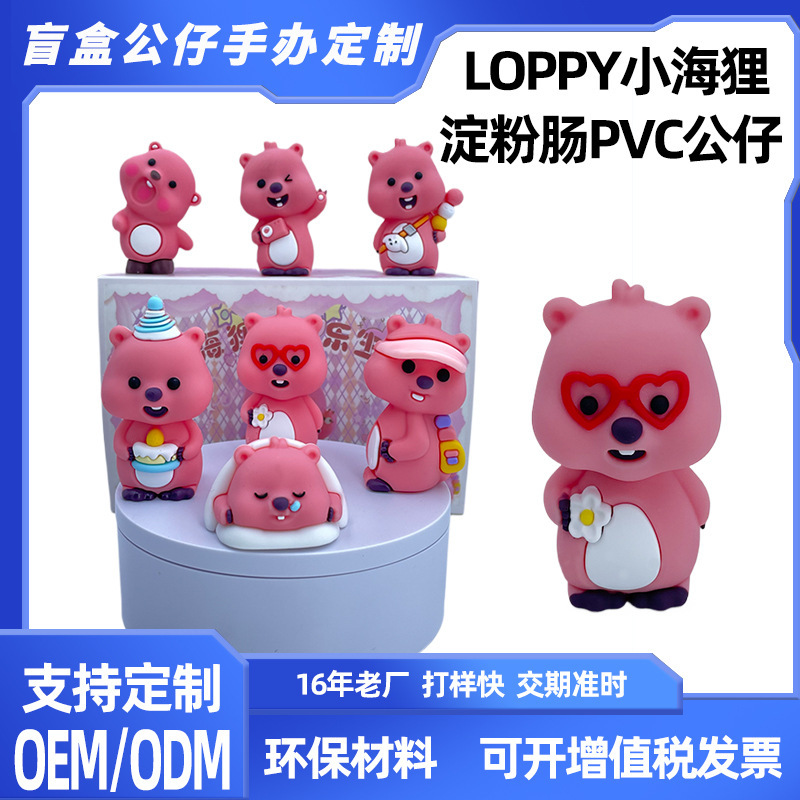 Little Beaver's Happy Life Loopy Ruby Trendy Ip Blind Box Figure Creative Gift Pvc Factory Customization