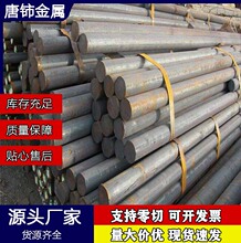 ��⋽��ٚW��S355J2C(1.0579)�Y��� S355J0�Y��� 1.0579�A�