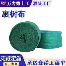 园林绿化裹树布包树布苗木防寒保温绷带植物加厚加膜缠绕带无纺布