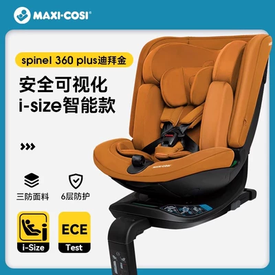 Years Old Kidsren's Rotating | Car child safety seat - 0-12-years-old-spinel-dubai-gold-visual-installation-reminder