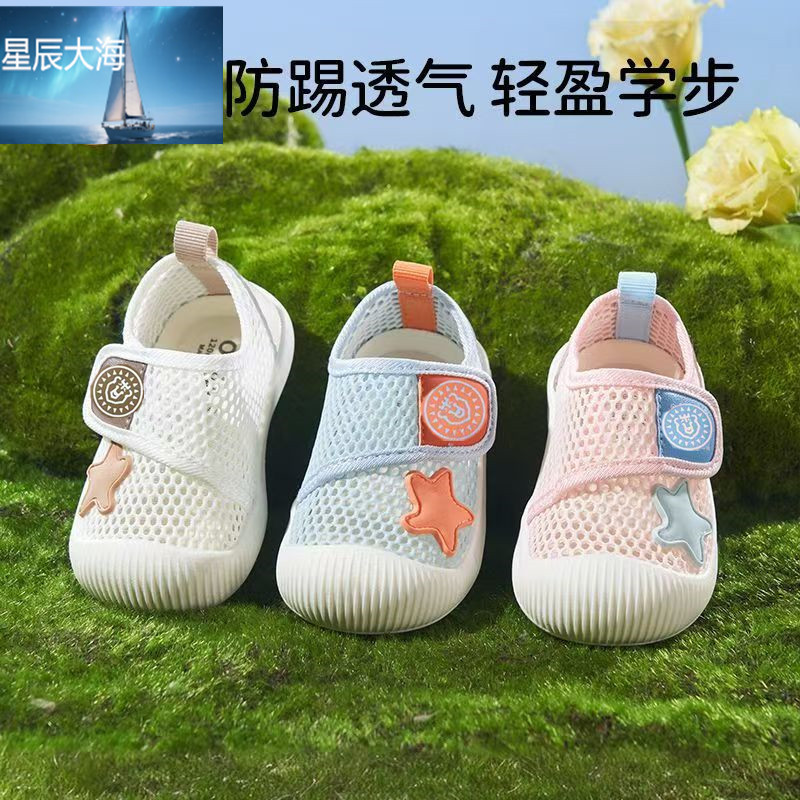 Baby Sandals Women's Summer Toddler Shoes 0 to 1-2 Years Old Baby Non-Slip Soft Bottom Infant Mesh Shoes Men's Shoes in Stock