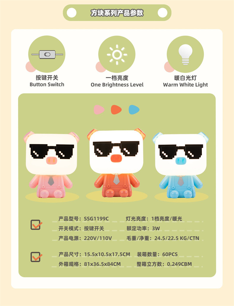 详情（6）.jpg