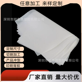 PP塑料片;PVC塑料片;PC塑料片