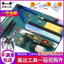 ���_ƴ�b����ģ�������������b ܊ģ���A�ؽM�����Q���P��ˮ����