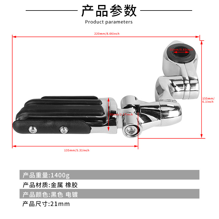Harley Street Glide Motorcycle Modified Rubber Short Pedal Set Footrest Guard Bar Rest Bracket