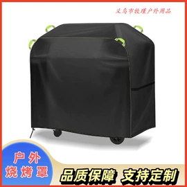 家用防尘罩;电动车车罩;汽车车衣