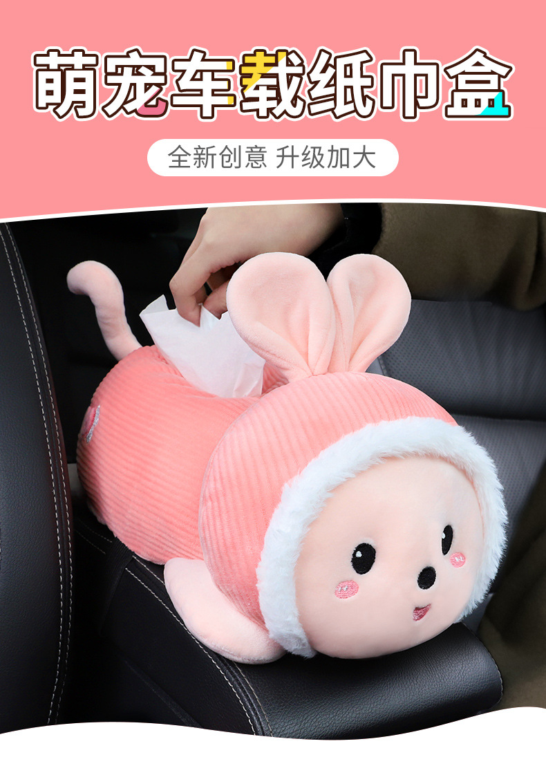 Cute car tissue box armrest box hanging creative cartoon car tissue box car decoration supplies for women