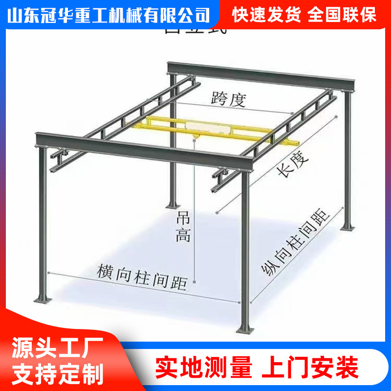 KBK单梁刚性轻型轨道悬挂组合行车KPK小型电动柔性吊起重机
