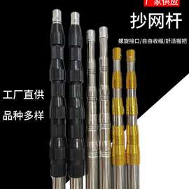 厂家批发不锈钢抄网杆黄金伸缩杆定位杆钓鱼超硬加厚伸缩刀和钩