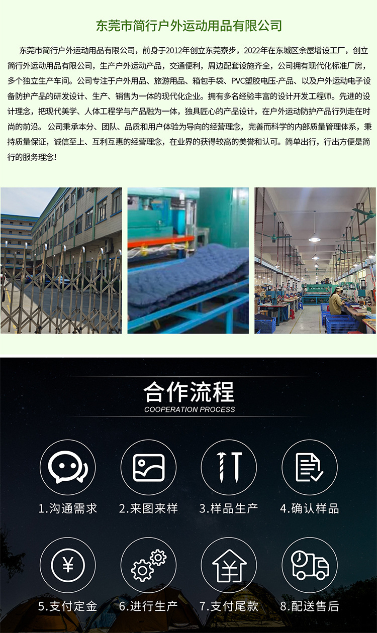 手机端_05