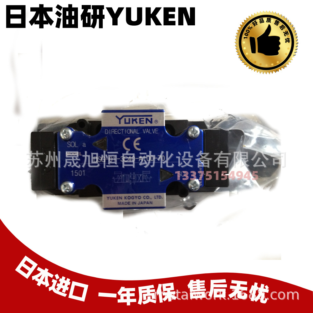 苏州YUKEN电磁溢流阀BST-10-3C2/06-3C4油研液压