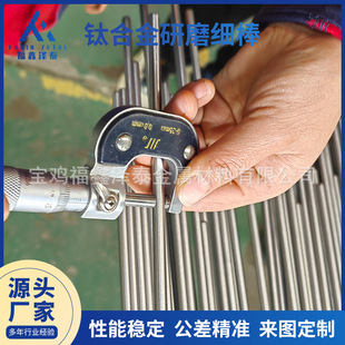 TC4GR5⁰�&alpha;&beta;⁺Ͻ�Ti-6AL-4V�ߏ���܇��ĥ���Ƥ⁰����Ƽӹ�