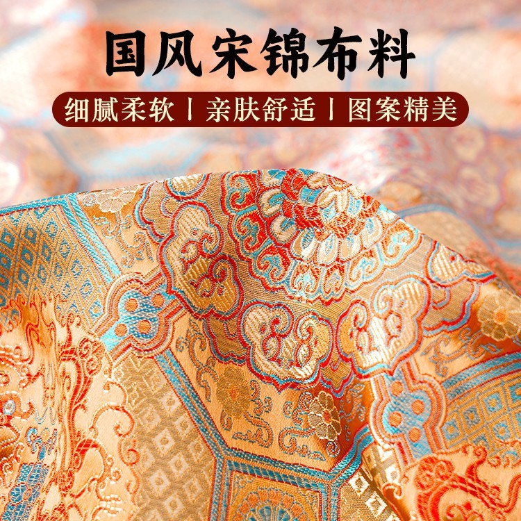 宋锦面料布头新款中国风提花布料碎小布头织锦缎中式diy手工发夹|undefined
