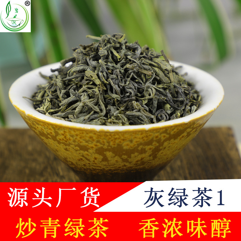 Emei Mountain High Mountain Cloud Mist green tea bulk tea fragrant Biluochun gray fried green tea one-piece delivery