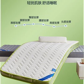 乳胶床垫;榻榻米床垫;羊毛床垫