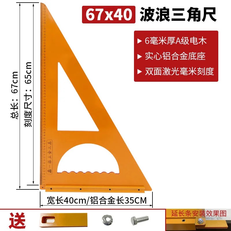 67*40 베스트셀러 웨이브