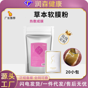 ����Ժ�ŷ���ZĤ�� OEM���˺��Ĥ �����w�w�ݱ�����ܛĤ�ۏS��