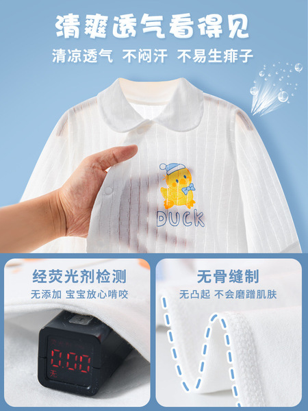 Summer thin children's gift box for new born