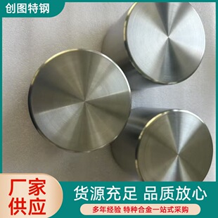 monel400�A䓰��� Monel400�������ˠ��Ͻ�F؛���аl؛