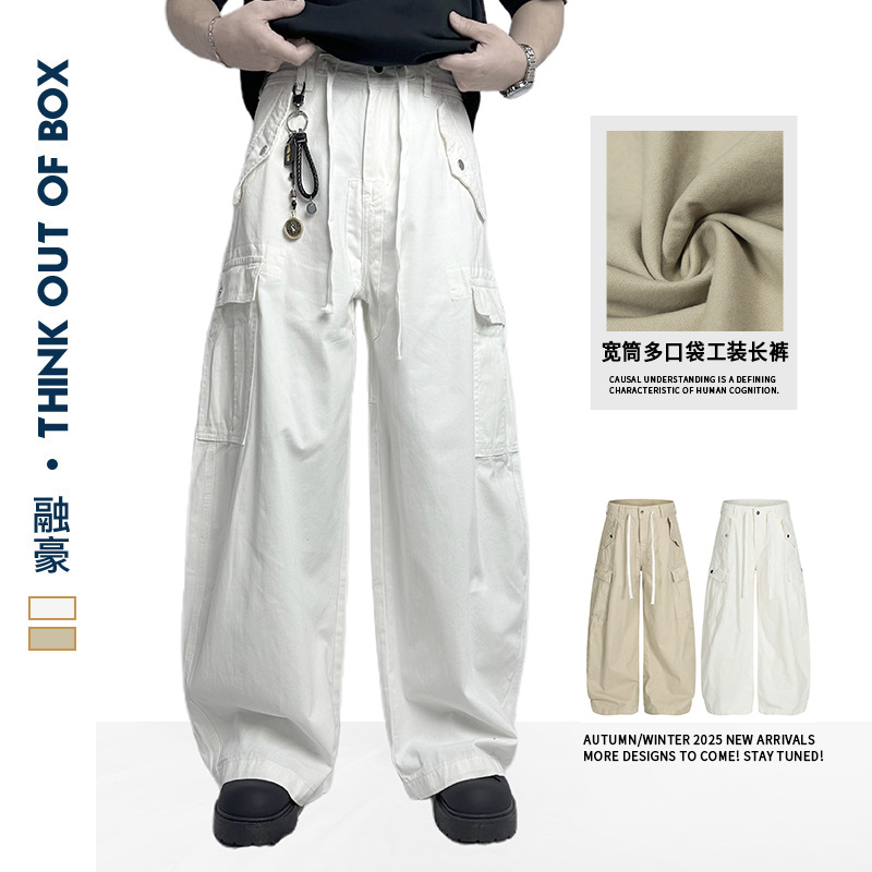 American Retro Drawstring Multi-Pocket Cargo Pants with a Stylish Wide-Leg Design, Trendy Men's Wide-Leg Casual Long Pants