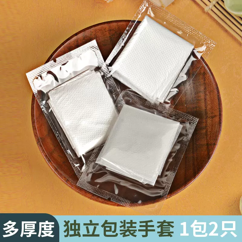 独立包装一次性手套单独包装pe批发餐饮透明加厚食品级小包装tpe