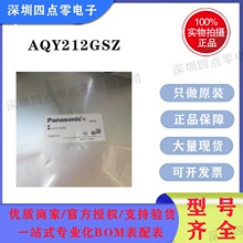 ���c�����¹���AQY212GSX AQY212GSZ AQY212GSX �NƬSOP4