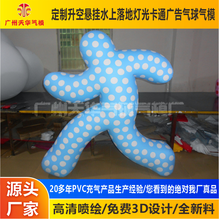 Personalizado PVC inflable modelo inflable publicidad inflable modelo de muñeca de dibujos animados modelo de modelado decorativo modelo inflable fabricante