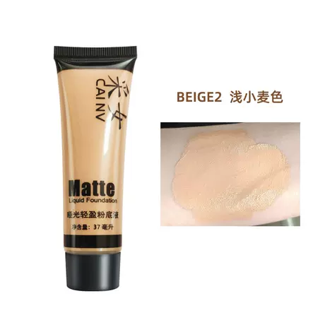 BEIGE2 PALE WHEAT