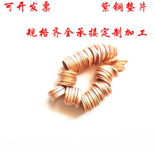 �~�|Ƭ�|Ȧ�ܷ�Ӻ����~�͹܉|���Ç�����m6 8 10 12 14 16mm