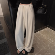 superniniyy 奶芙芙纸片人羊毛复合垂顺懒懒高腰阔腿裤休闲裤女