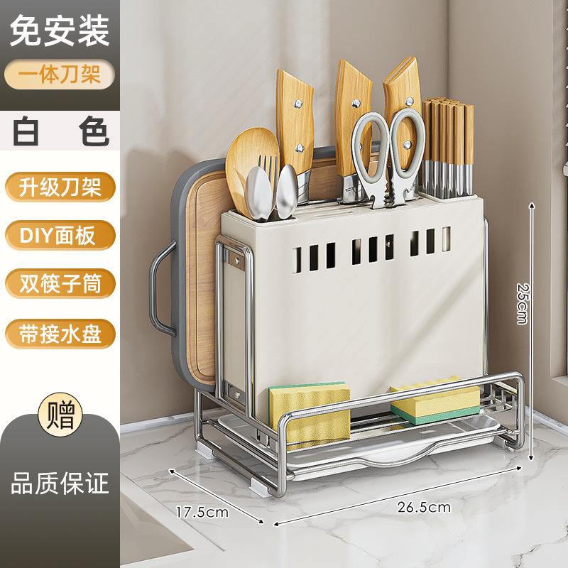 Soporte de cuchillo, soporte de palillos, soporte de almacenamiento de cuchillo y tenedor, estante de cocina de acero inoxidable, encimera de gabinete multifuncional, tapa de olla, estante de drenaje
