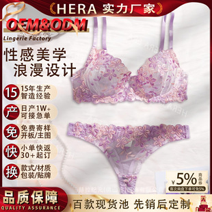 HERA�����OӋ�p�����̽����·��{�Ը���Ȥ������ɫ��ɫ�̽��W��